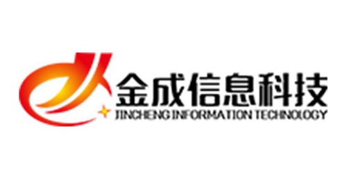 福建金成信息科技 创新驱动，赋能数字化未来