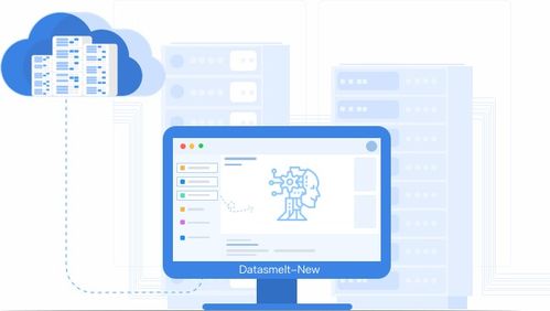 星环科技产品云上试用通道正式开启，科技爱好者不容错过